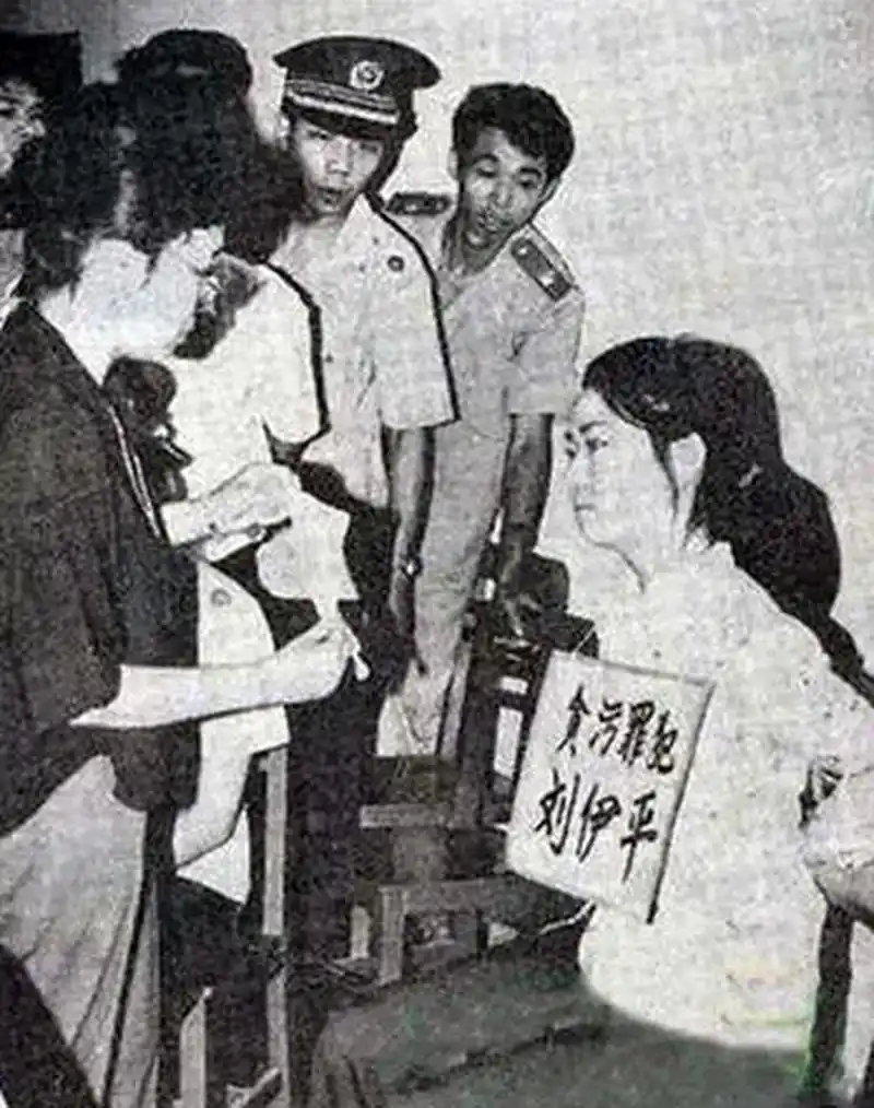 1991年,广州,23岁的刘伊平大学毕业仅仅几个月,就因为贪污了五十多