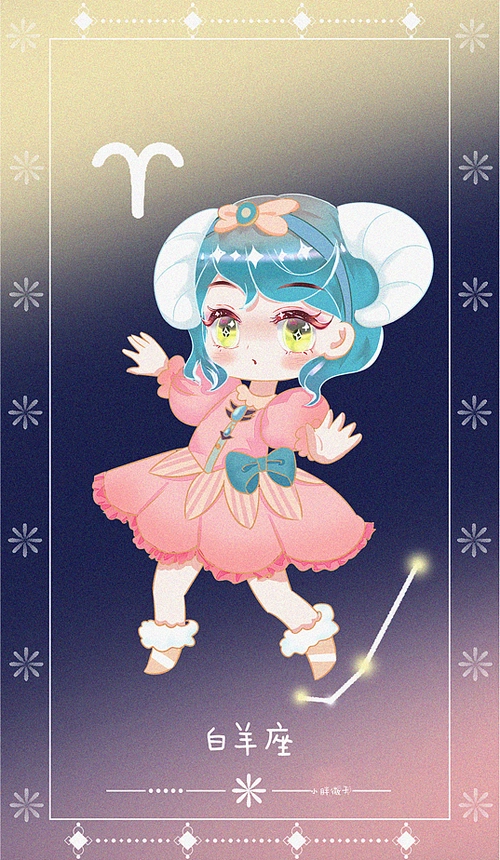 00直播等2人发布十二星座14墨染