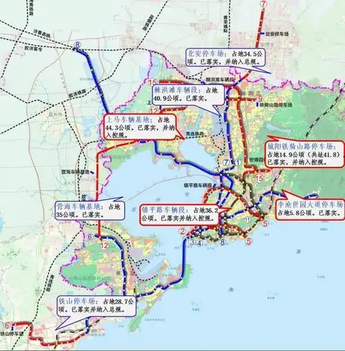青岛地铁近期建设方案2(场段)-2020年