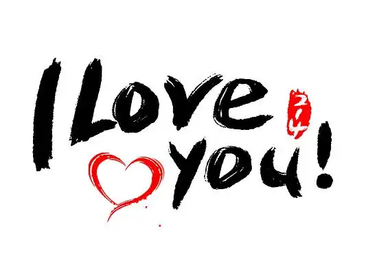 iloveyou素材-iloveyou图片素材下载-觅知网