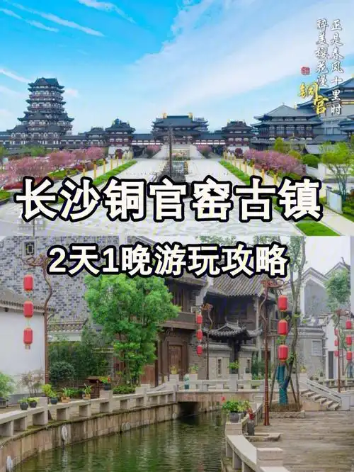 长沙周边游铜官窑古镇游玩攻略60