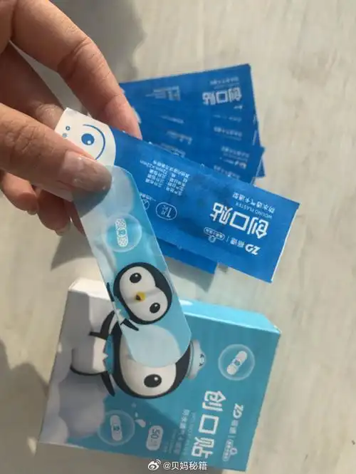 现在的创可贴都这么可爱了么?振德 儿童创可贴100贴 ￥6.