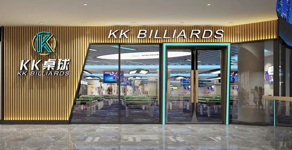 kk桌球俱乐部欢乐城店 正式开业,集结爱好者共掀临平桌球热潮!