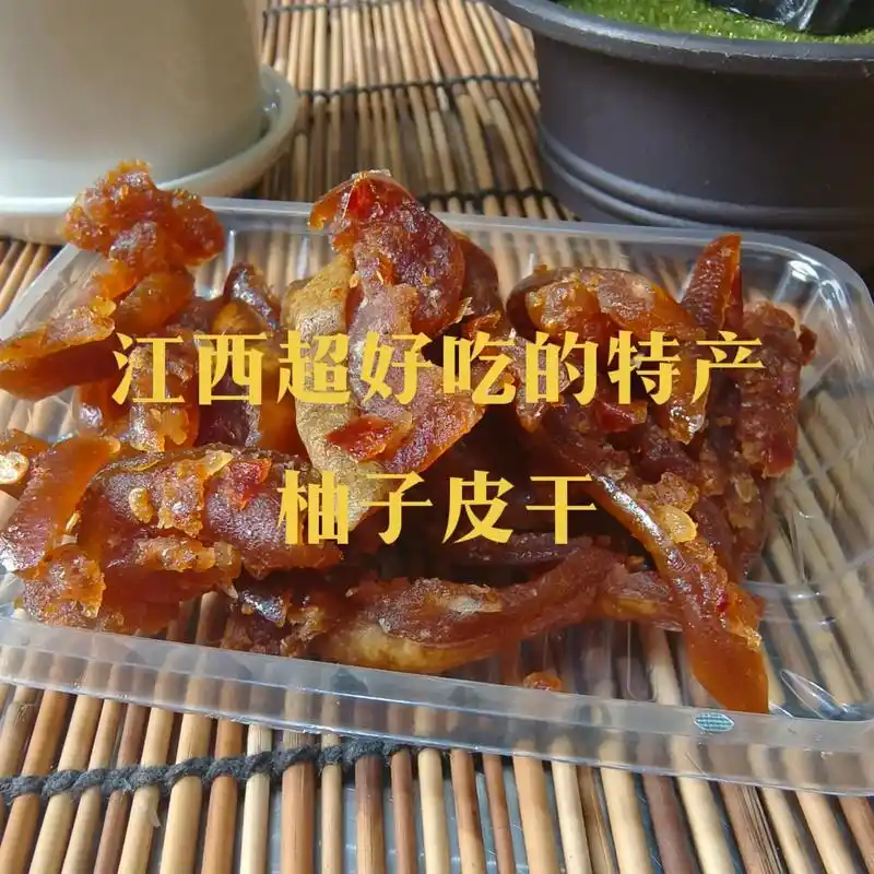 江西超好吃特产三大件,茄子干,辣椒干,柚.#农村美食 #图文 - 抖音