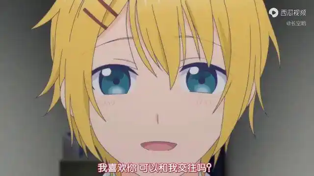 当你不小心惹上病娇后~二次元 动漫剪辑 歌曲几点回家