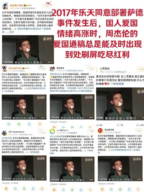 林俊杰嘉宾胡彦斌