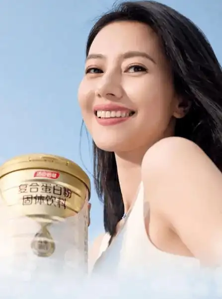 9月4日,汤臣倍健官宣,高圆圆出任汤臣倍健复合蛋白粉固体饮料大使.