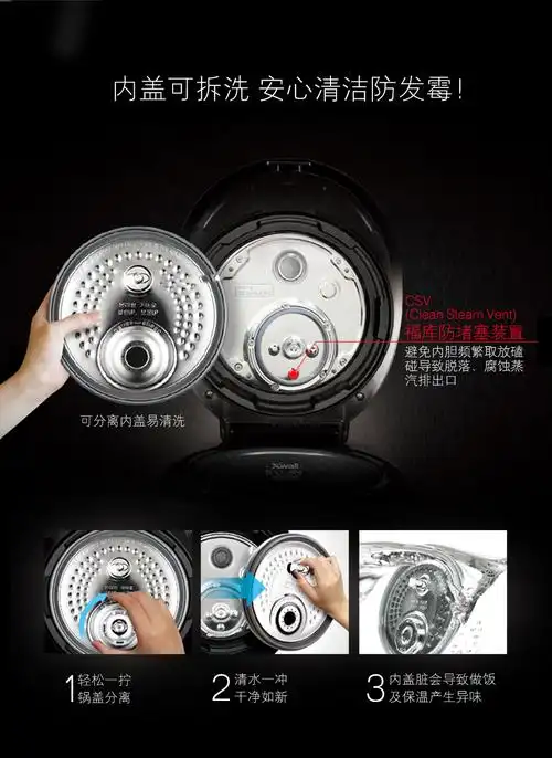 韩国原装进口cuckoo/福库crp-ch1099fg智能高压电饭煲4.6l