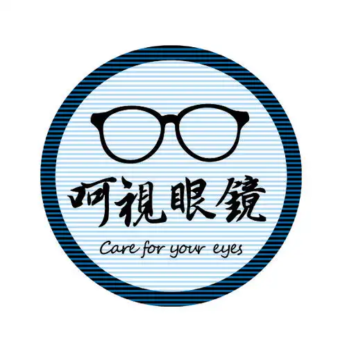 菏泽市牡丹区呵视眼镜店