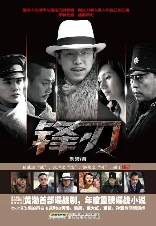 黄渤主演三部电视剧,两部谍战剧精彩纷呈,一部抗战剧另辟蹊径