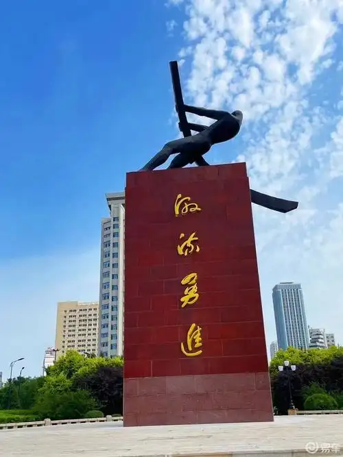 游吉林市地标建筑之一"摇橹人"