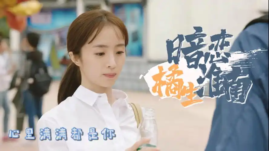 遇见你之后,我就不再是我,只为你而痴迷