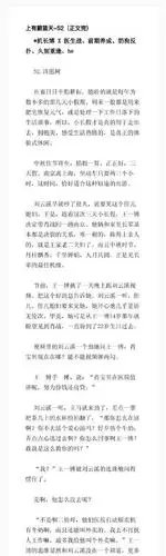 2020710来自博君一肖超话