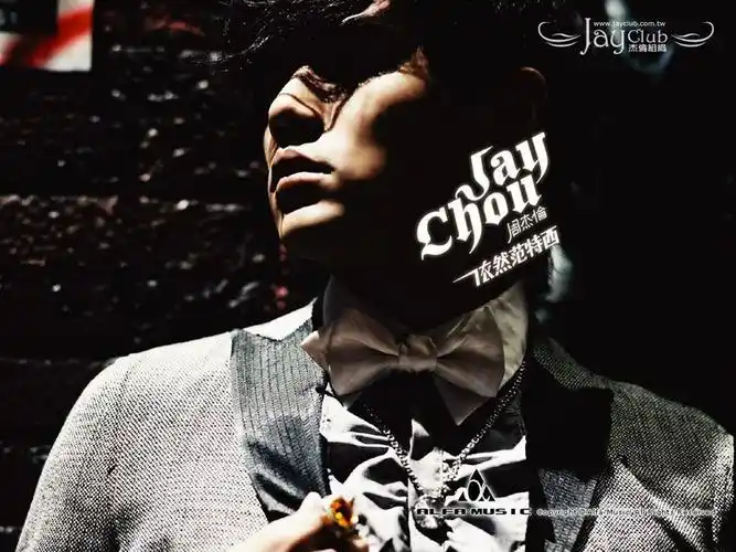 【网友实物拍卖第1季】流火7月《依然范特西》珍藏版cd7月9日下午14:0