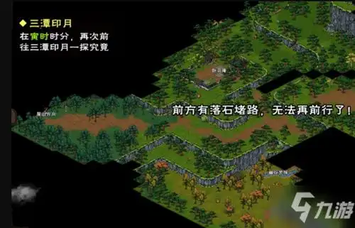 烟雨江湖等级任务大全