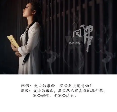 自在红尘问佛050505