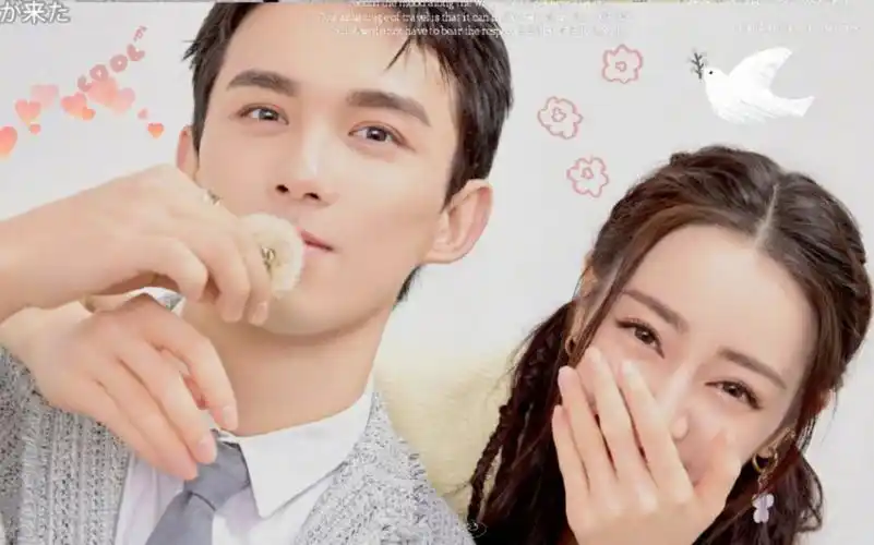 活动作品磊迪迪丽热巴吴磊细节糖五四晚会照片花絮