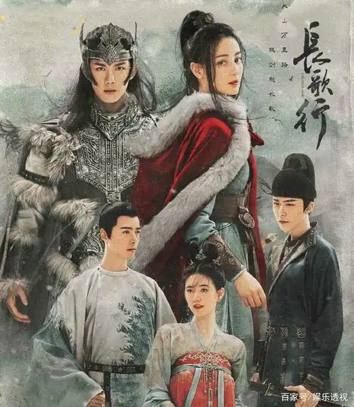 《长歌行》开播,迪丽热巴与吴磊cp感强,热巴洗澡戏份玉背好美