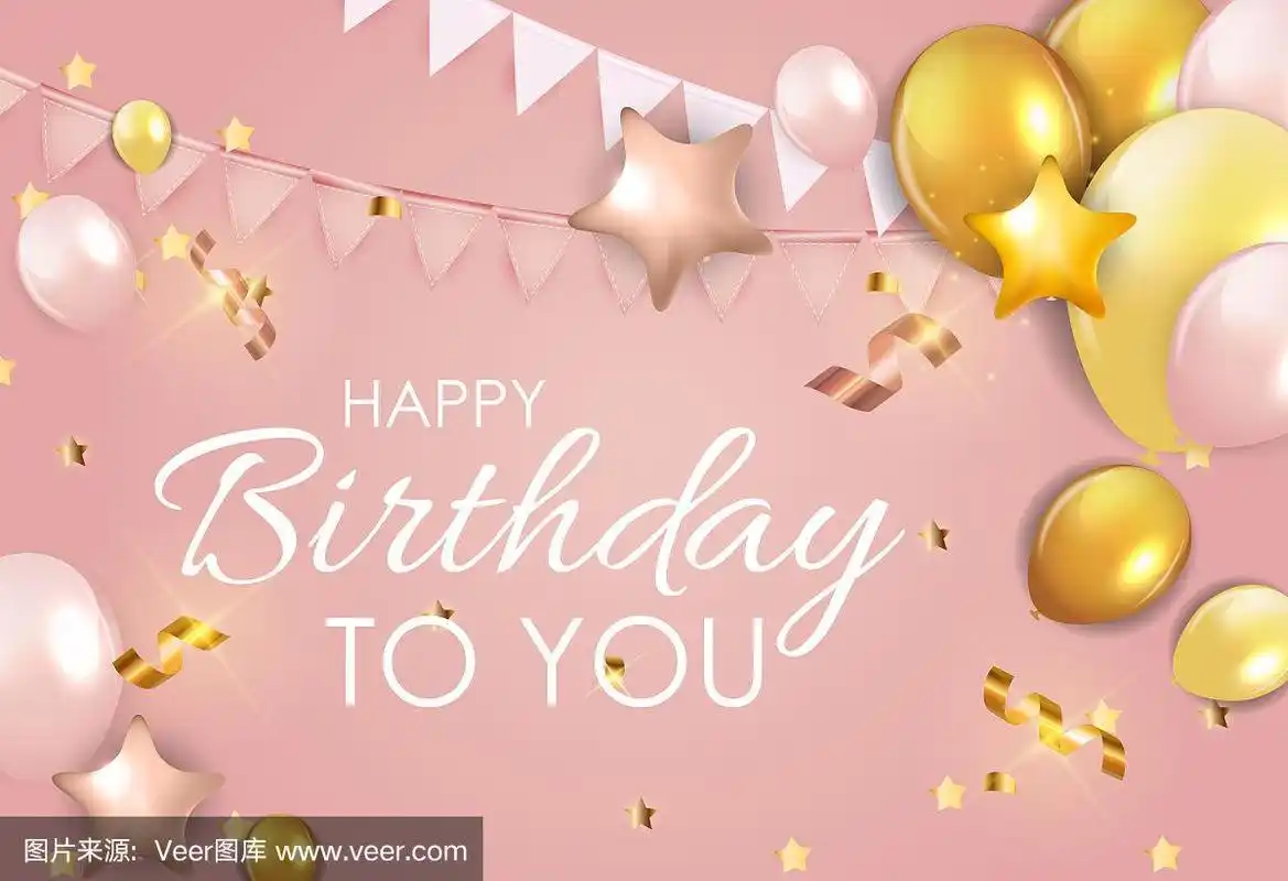 光滑的生日气球背景矢量插图