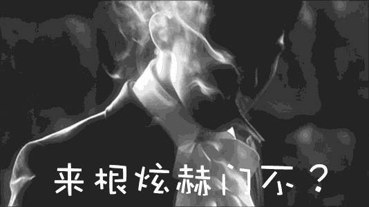 "用拿湿毛巾把门缝都档上,打开窗户,把半个身子探出去,夹着烟的手一定