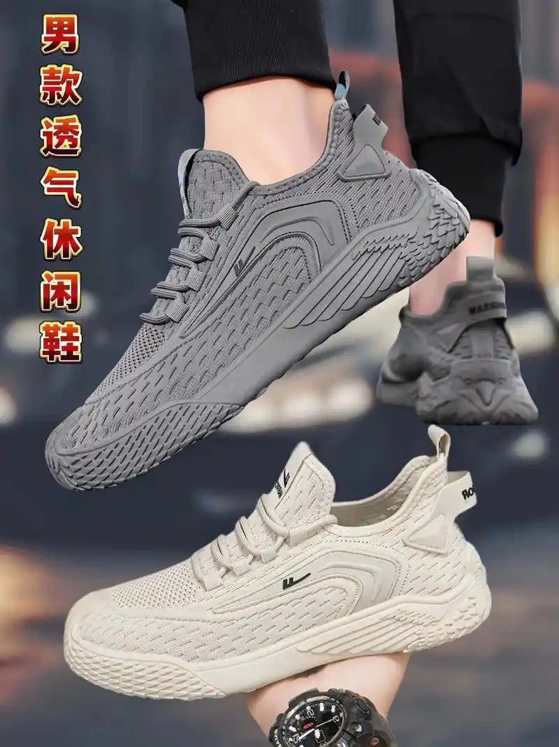 回力夏季软底透气休闲运动鞋来啦