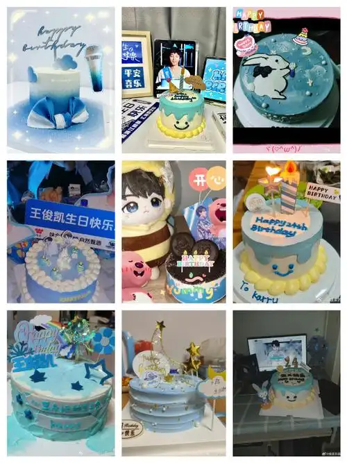 王俊凯粉丝的仪式感98来自全国各地的小螃蟹用生日蛋糕给心爱的男孩