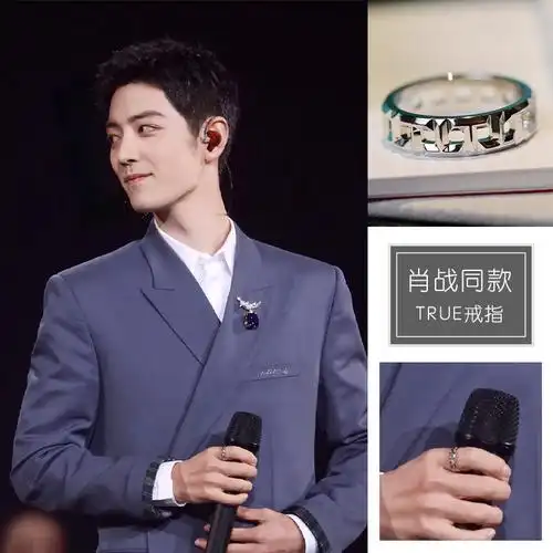 肖战同款true戒指 轻奢时尚个性食指环小众设计ins潮简约情侣对戒