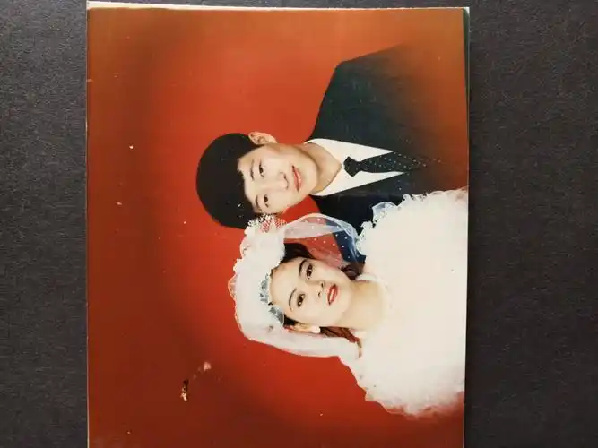 当年的结婚照