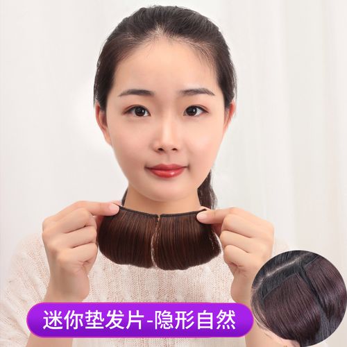 假发片垫发根一片式隐形头顶蓬松垫两侧垫发片头发蓬松神器无痕