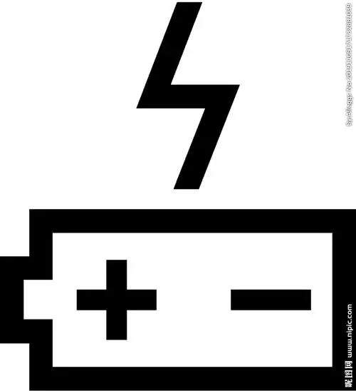 充电设计图__其他图标_标志图标_设计图库_昵图网nipic.com