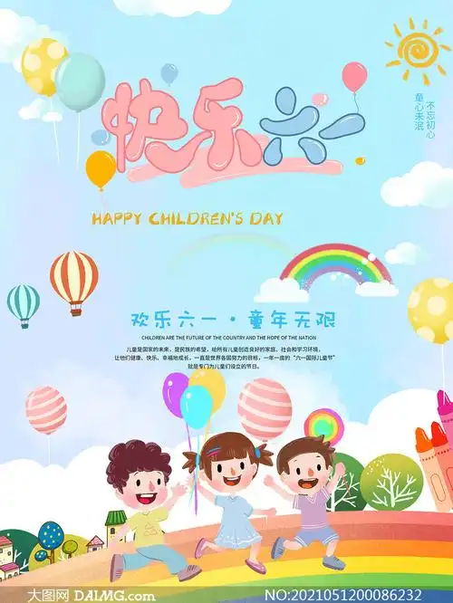 大图首页 psd素材 节日海报 > 素材信息        国潮风格纪念屈原海报