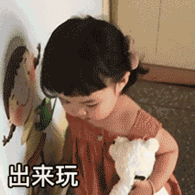 对小哥哥发的表情包,当然是可爱会卖萌的.