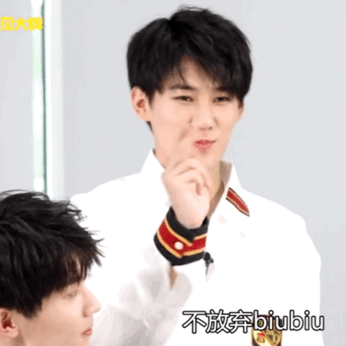 tnt时代少年团动图 张真源