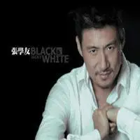 张学友头像表情包 搞笑张学友头像图片_微信头像图片大全