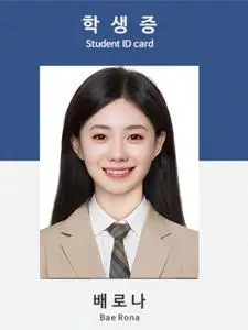 最美证件照海马体天真蓝同款精修ps