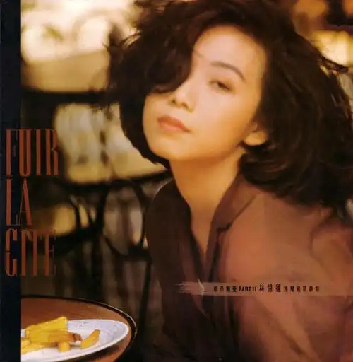 华语流行:(转)林忆莲《100cd》1985--2014/flac/ape/整轨/度盘