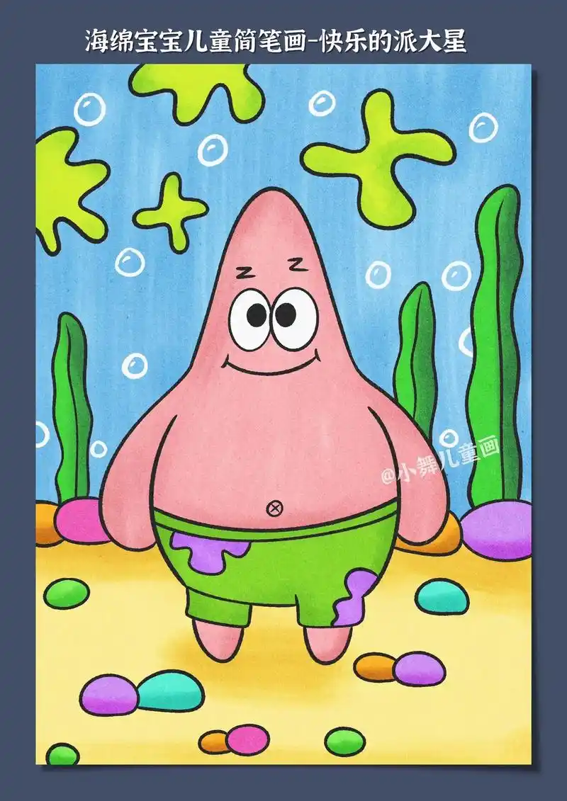 教你用简单的方法画画出来, - 抖音