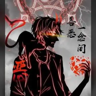 头像图片动漫男生霸气冷酷恶魔
