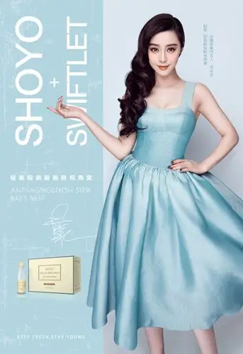 女神范冰冰青睐