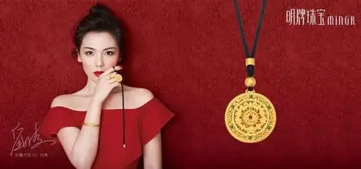 刘涛代言水乳(刘涛入职阿里巴巴)5