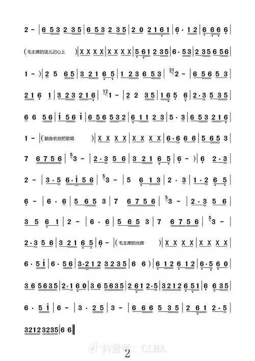 红歌六联奏 - hasensax - 5sing音乐