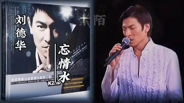 刘德华也是"四大天王"之一,他的颜值在香港娱乐圈中是数一数二的.