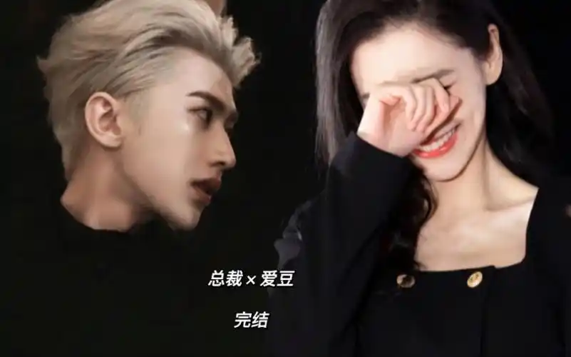 angelababy蔡徐坤总裁爱豆3集全