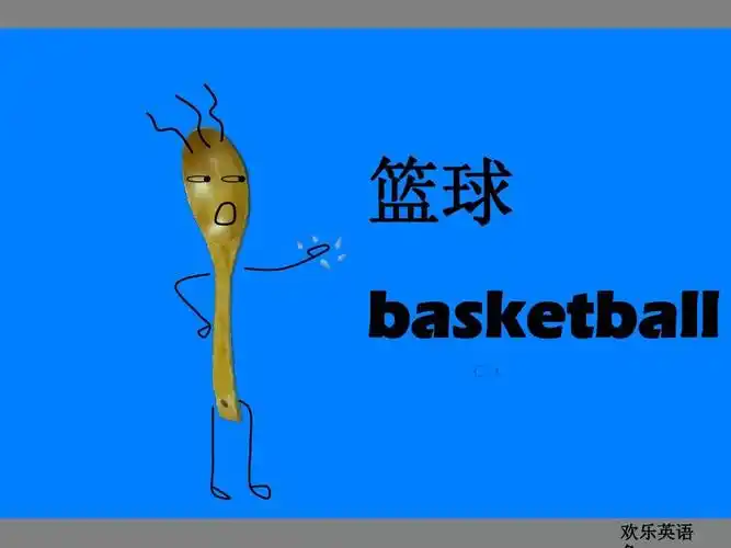 英语角猜词游戏ppt_word文档在线阅读与下载_无忧文档