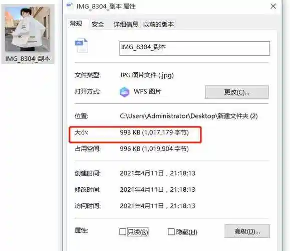 怎么把照片缩小到200k美图秀秀怎么降低照片kb