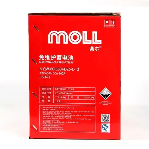 莫尔/moll 蓄电池 电瓶 以旧换新 55d26l【反锥】/6-qw-60(560)-d26
