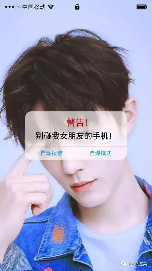 20190831 | 肖战有趣壁纸·你的微信男友战