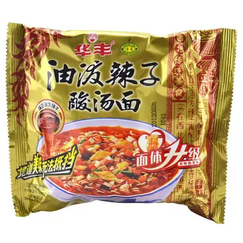 油泼方便面(油泼方便面不用菠菜可以吗)