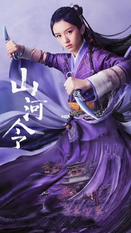 山河令顾湘配音