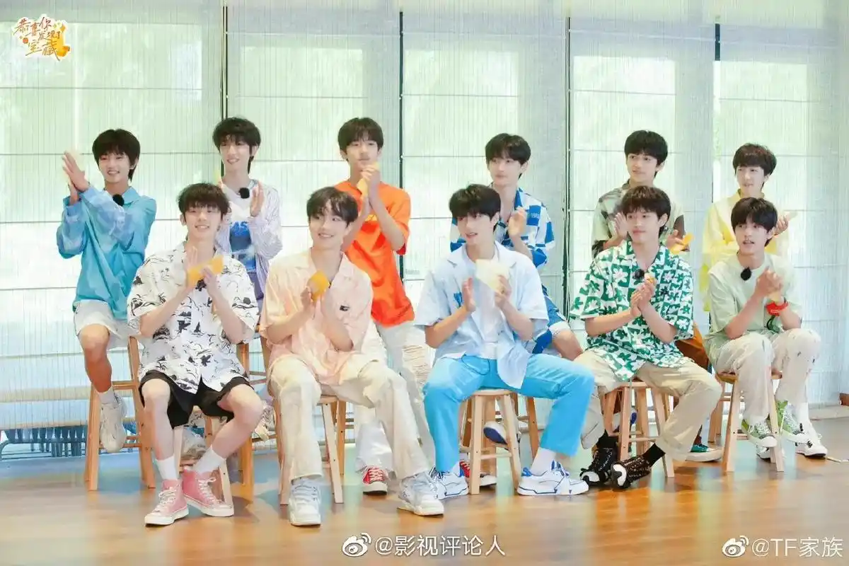 tf家族三代演唱会